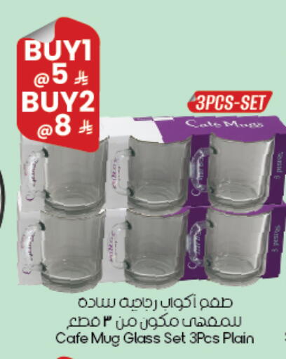 available at ستي فلاور in مملكة العربية السعودية, السعودية, سعودية - أبها