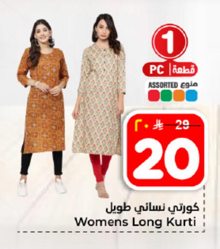 available at هايبر الوفاء in مملكة العربية السعودية, السعودية, سعودية - المنطقة الشرقية