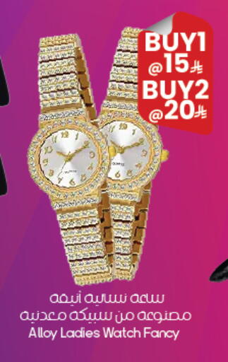 available at ستي فلاور in مملكة العربية السعودية, السعودية, سعودية - أبها