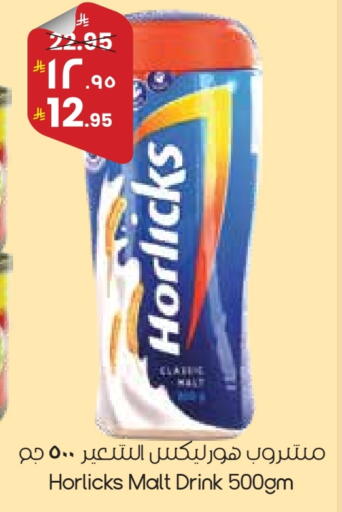 available at ستي فلاور in مملكة العربية السعودية, السعودية, سعودية - عرعر