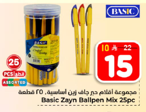available at Hyper Al Wafa in KSA, Saudi Arabia, Saudi - Dammam