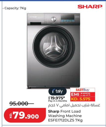 available at لولو هايبر ماركت in الكويت - محافظة الجهراء