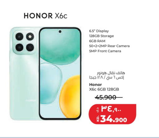 available at لولو هايبر ماركت in الكويت - محافظة الجهراء