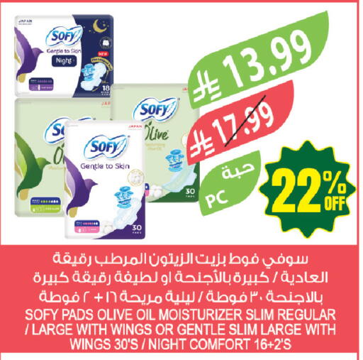 available at Farm  in KSA, Saudi Arabia, Saudi - Arar