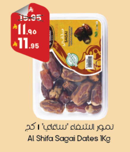 available at City Flower in KSA, Saudi Arabia, Saudi - Abha