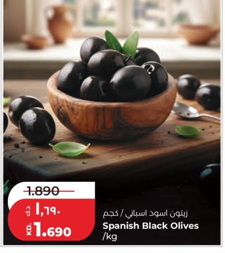 available at لولو هايبر ماركت in الكويت - مدينة الكويت