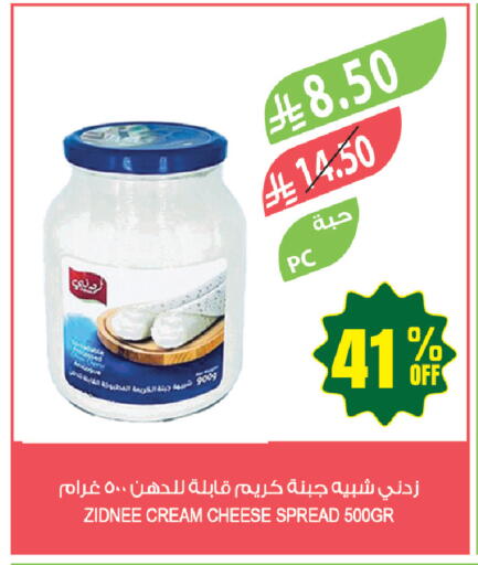 available at المزرعة in مملكة العربية السعودية, السعودية, سعودية - جازان