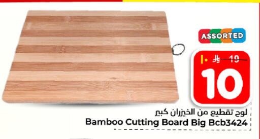 available at هايبر الوفاء in مملكة العربية السعودية, السعودية, سعودية - المنطقة الشرقية