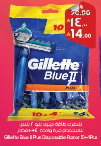 available at ستي فلاور in مملكة العربية السعودية, السعودية, سعودية - سكاكا