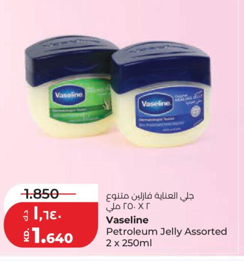 available at لولو هايبر ماركت in الكويت - محافظة الجهراء