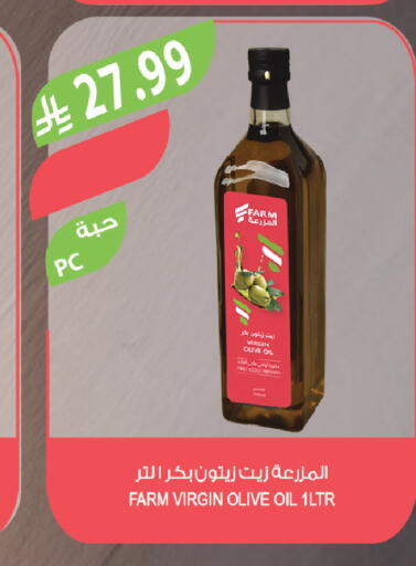 available at المزرعة in مملكة العربية السعودية, السعودية, سعودية - أبها