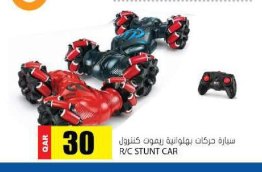 available at جراند هايبرماركت in قطر - الدوحة