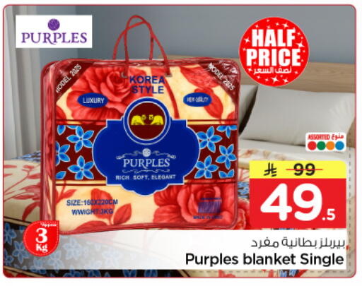 available at Nesto in KSA, Saudi Arabia, Saudi - Riyadh