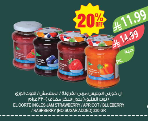 Strawberry Apricot Blueberry BlueBerry Raspberry available at المزرعة in مملكة العربية السعودية, السعودية, سعودية - أبها