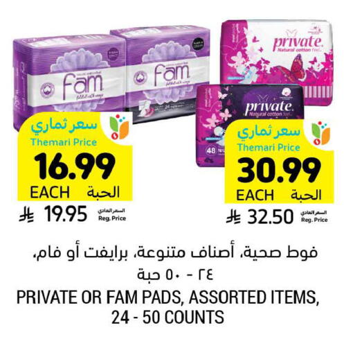 available at أسواق التميمي in مملكة العربية السعودية, السعودية, سعودية - المنطقة الشرقية