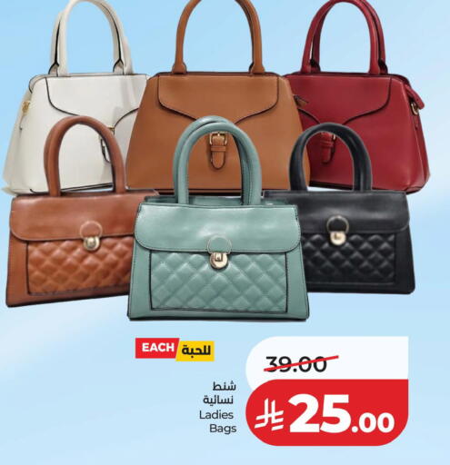 available at لولو هايبرماركت in مملكة العربية السعودية, السعودية, سعودية - الخبر‎