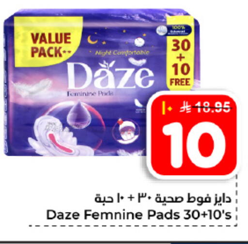 available at Hyper Al Wafa in KSA, Saudi Arabia, Saudi - Dammam