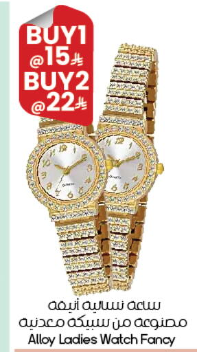 available at ستي فلاور in مملكة العربية السعودية, السعودية, سعودية - سكاكا