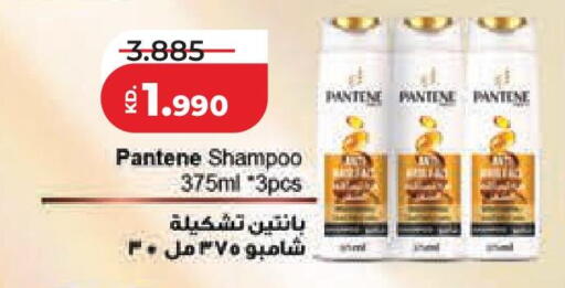 available at لولو هايبر ماركت in الكويت - محافظة الجهراء