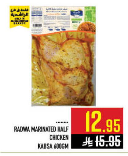 available at أبراج هايبر ماركت in مملكة العربية السعودية, السعودية, سعودية - مكة المكرمة