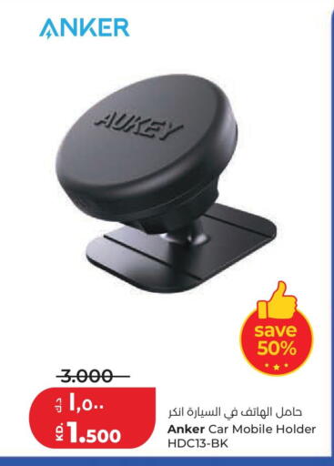 available at لولو هايبر ماركت in الكويت - محافظة الجهراء