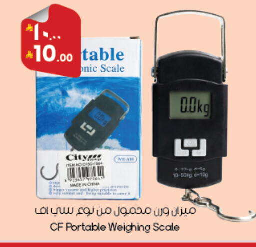 available at ستي فلاور in مملكة العربية السعودية, السعودية, سعودية - حفر الباطن