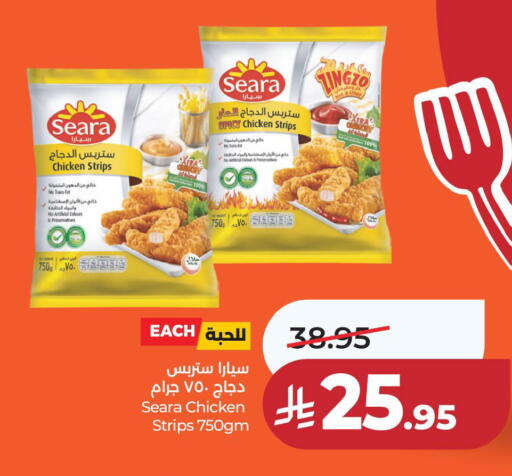 available at لولو هايبرماركت in مملكة العربية السعودية, السعودية, سعودية - الجبيل‎