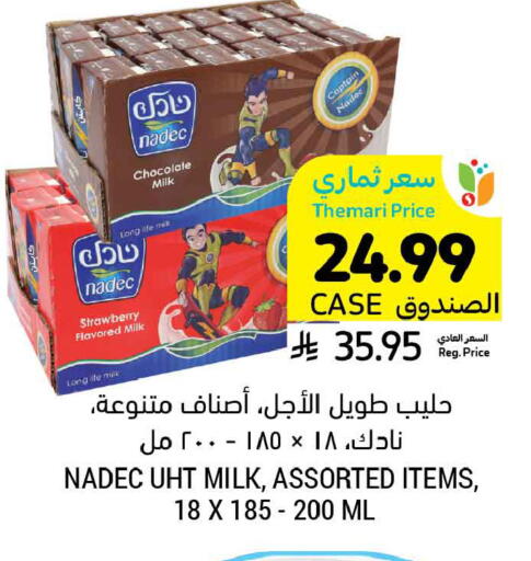 Strawberry available at Tamimi Market in KSA, Saudi Arabia, Saudi - Jeddah