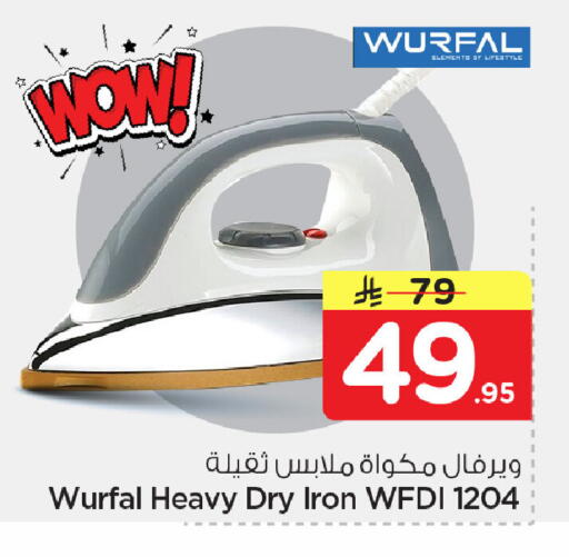 available at نستو in مملكة العربية السعودية, السعودية, سعودية - المنطقة الشرقية