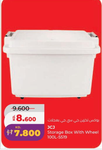 available at لولو هايبر ماركت in الكويت - محافظة الجهراء