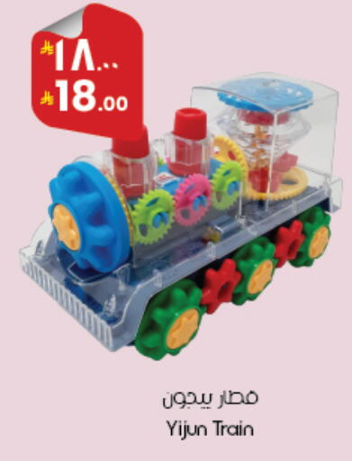 available at City Flower in KSA, Saudi Arabia, Saudi - Abha