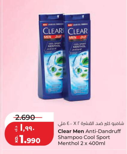 available at لولو هايبر ماركت in الكويت - محافظة الجهراء