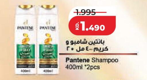 available at لولو هايبر ماركت in الكويت - محافظة الجهراء