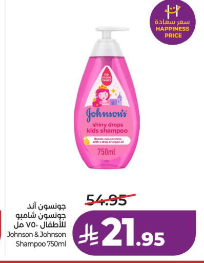 available at لولو هايبرماركت in مملكة العربية السعودية, السعودية, سعودية - المنطقة الشرقية