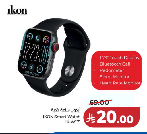 available at LULU Hypermarket in KSA, Saudi Arabia, Saudi - Dammam