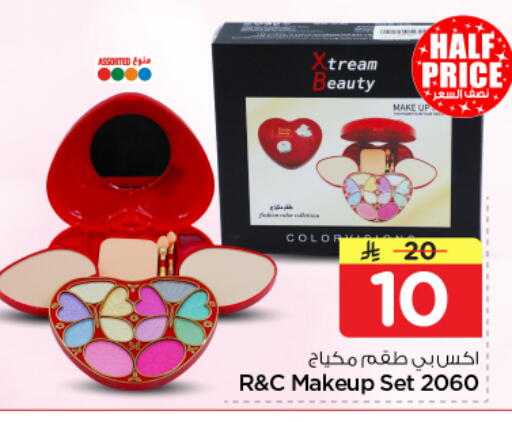 available at نستو in مملكة العربية السعودية, السعودية, سعودية - الخرج