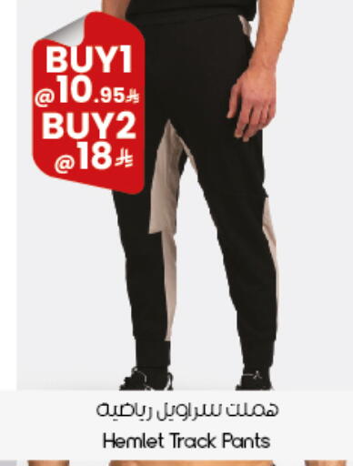 available at City Flower in KSA, Saudi Arabia, Saudi - Al Duwadimi