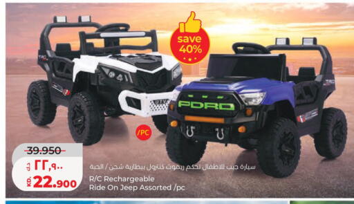 available at لولو هايبر ماركت in الكويت - محافظة الجهراء