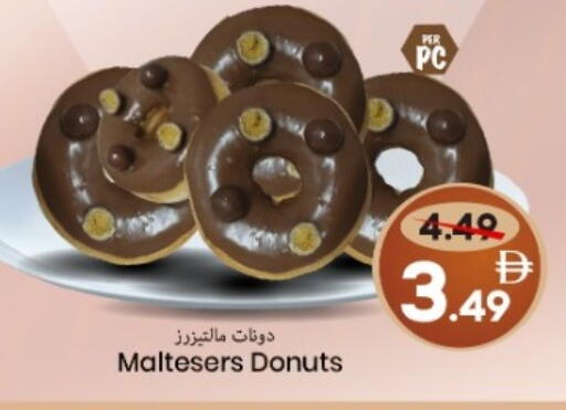 available at مارك & سيف in الإمارات العربية المتحدة , الامارات - الشارقة / عجمان