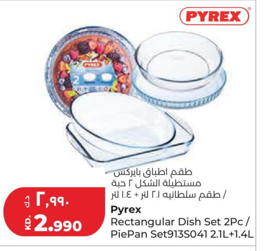 available at Lulu Hypermarket  in Kuwait - Jahra Governorate