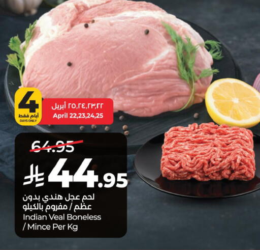 available at لولو هايبرماركت in مملكة العربية السعودية, السعودية, سعودية - المنطقة الشرقية