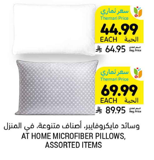 available at أسواق التميمي in مملكة العربية السعودية, السعودية, سعودية - المنطقة الشرقية