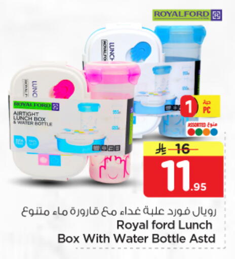 available at نستو in مملكة العربية السعودية, السعودية, سعودية - الخرج