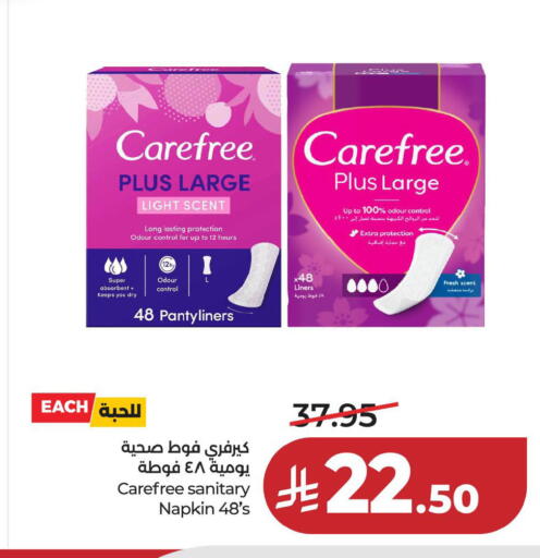 available at لولو هايبرماركت in مملكة العربية السعودية, السعودية, سعودية - المنطقة الشرقية