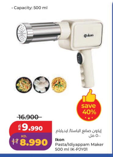 available at Lulu Hypermarket  in Kuwait - Jahra Governorate