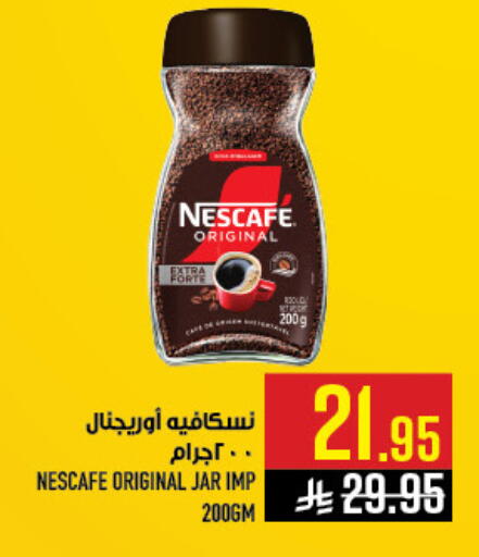 available at Abraj Hypermarket in KSA, Saudi Arabia, Saudi - Mecca