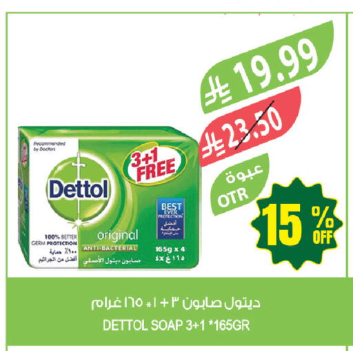 available at المزرعة in مملكة العربية السعودية, السعودية, سعودية - المنطقة الشرقية