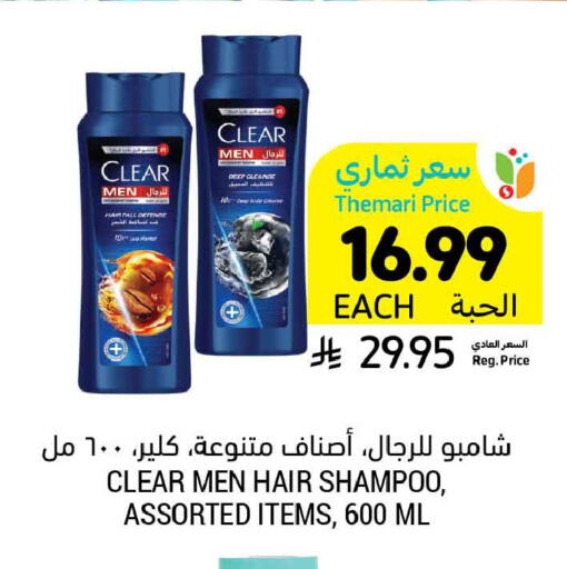 available at أسواق التميمي in مملكة العربية السعودية, السعودية, سعودية - المنطقة الشرقية