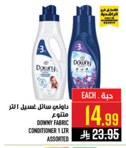 available at أبراج هايبر ماركت in مملكة العربية السعودية, السعودية, سعودية - مكة المكرمة