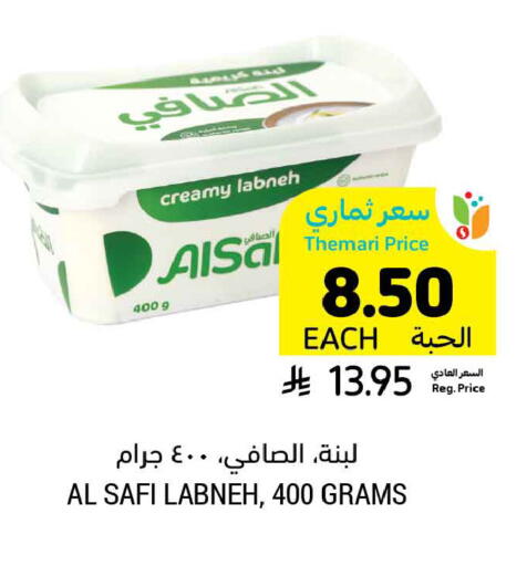 available at أسواق التميمي in مملكة العربية السعودية, السعودية, سعودية - الخبر‎